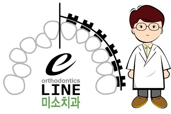 홈