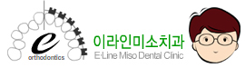 이라인미소치과 : 경기도 부천시 원미구 중동 1137 정석빌딩 3층 TEL 032)326-2882 
